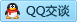 QQ在线咨询2073915218